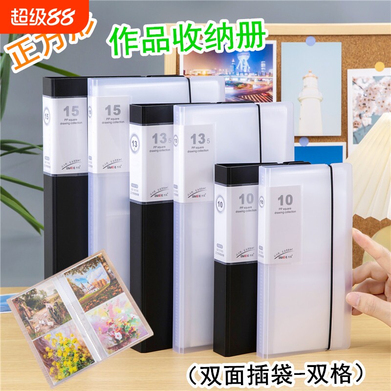 油画棒画作收纳册正方形画纸册图片