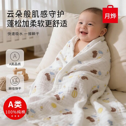 婴幼儿纱布浴巾纯棉7A抗菌新生儿盖毯初生宝宝包被儿童毛巾吸水