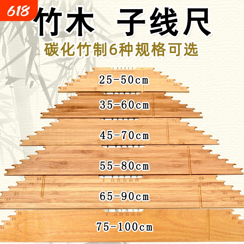 钓鱼配件子线尺量线板带钩距折叠尺子子线板渔具垂钓用品鱼线