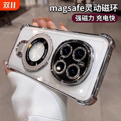 荣耀Magic7金属支架|千人加购