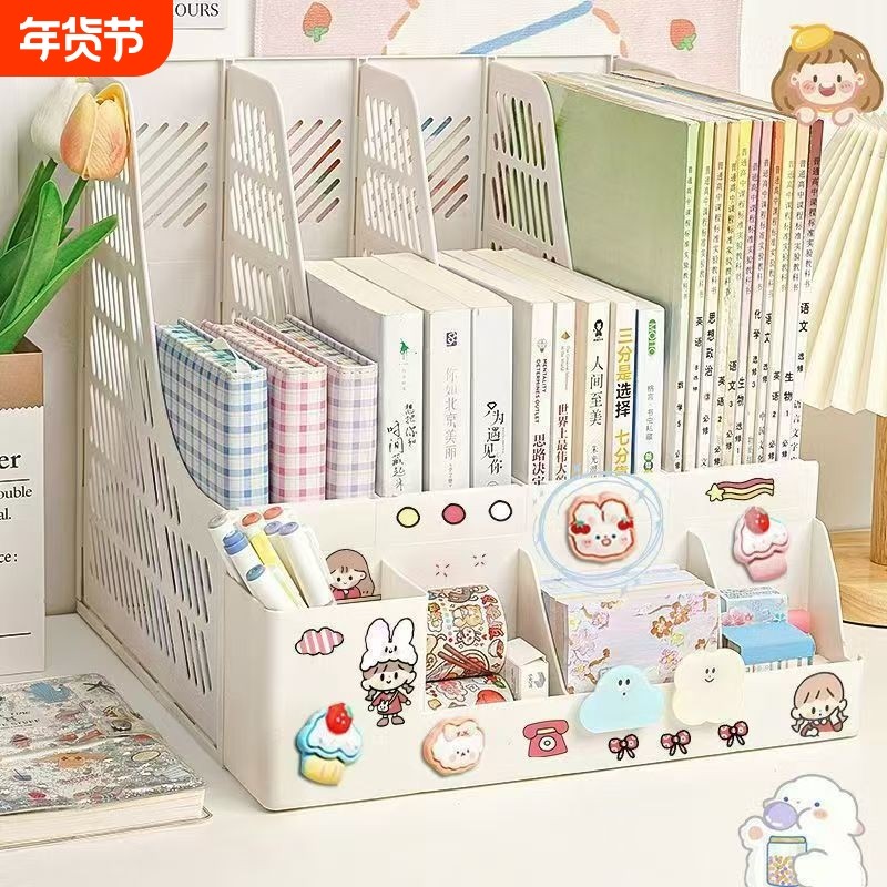 创意ins桌面文件收纳盒可爱学生书立宿舍桌上书夹书本收纳置物架,文具电教/文化用品/商务用品,书立,淘宝优惠券,粉丝福利购,淘宝优惠卷