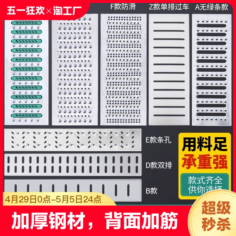 304不锈钢下水道地沟格栅排水沟盖板方形雨水篦子201沟盖方型厨房