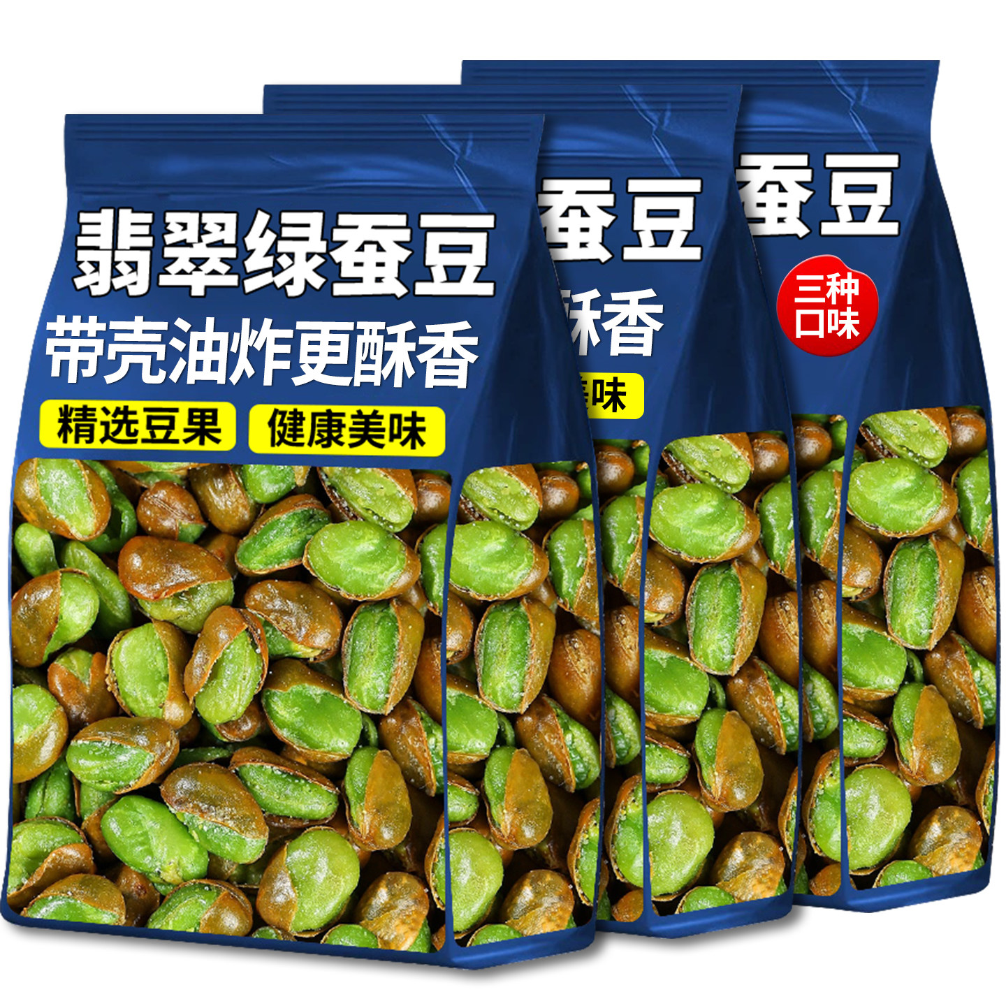 云南翡翠绿蚕豆保山绿心蚕豆炒货香酥兰花豆休闲零食下酒菜多规格,零食/坚果/特产,豆类制品,淘宝优惠券,粉丝福利购,淘宝优惠卷