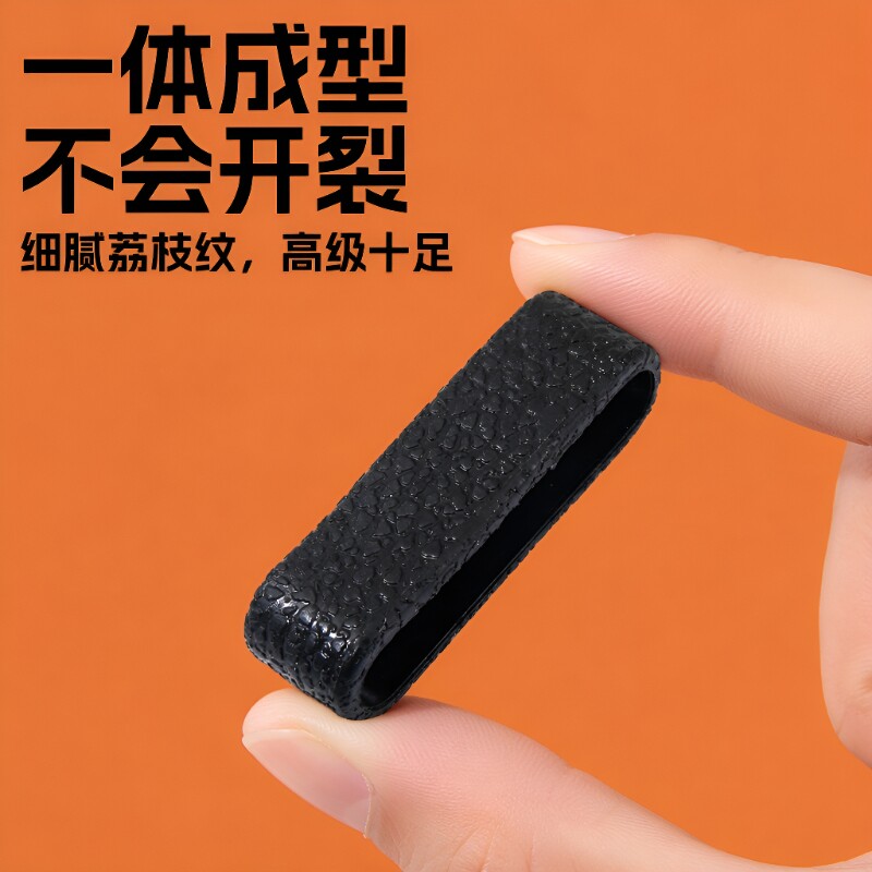 黑色皮带圈环圈简约套圈套环皮带裤带配件皮带扣头腰带固定环尾部