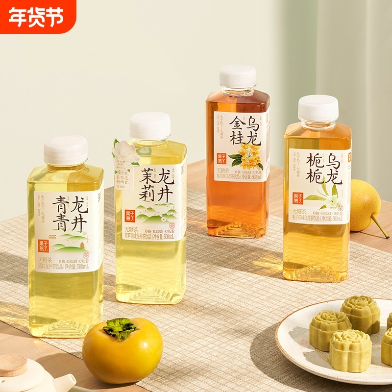 果子熟了无糖茶金桂乌龙茉莉0糖0脂0卡4月产500ml整箱临期普洱,咖啡/麦片/冲饮,调味茶饮料,淘宝优惠券,粉丝福利购,淘宝优惠卷