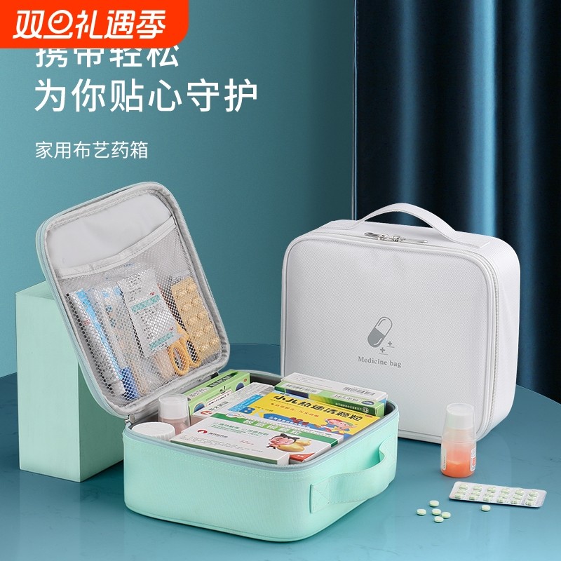 便携医药包药箱布艺医药箱旅行家用旅行户外收纳健康包