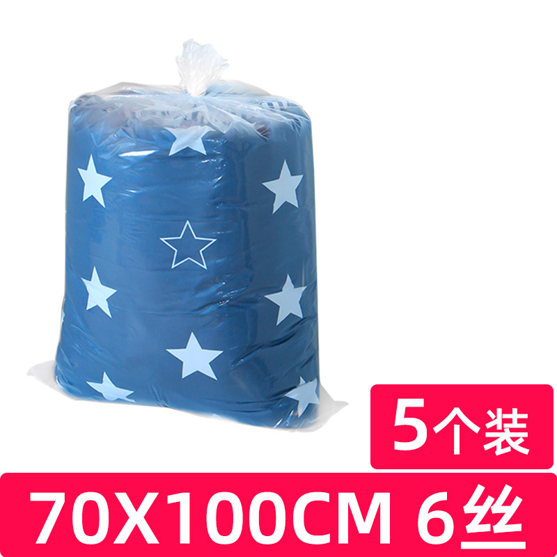 Túi đựng chăn túi đựng chăn bông túi đựng trong suốt túi đựng chống bụi túi nhựa chống ẩm chống nước cỡ siêu lớn