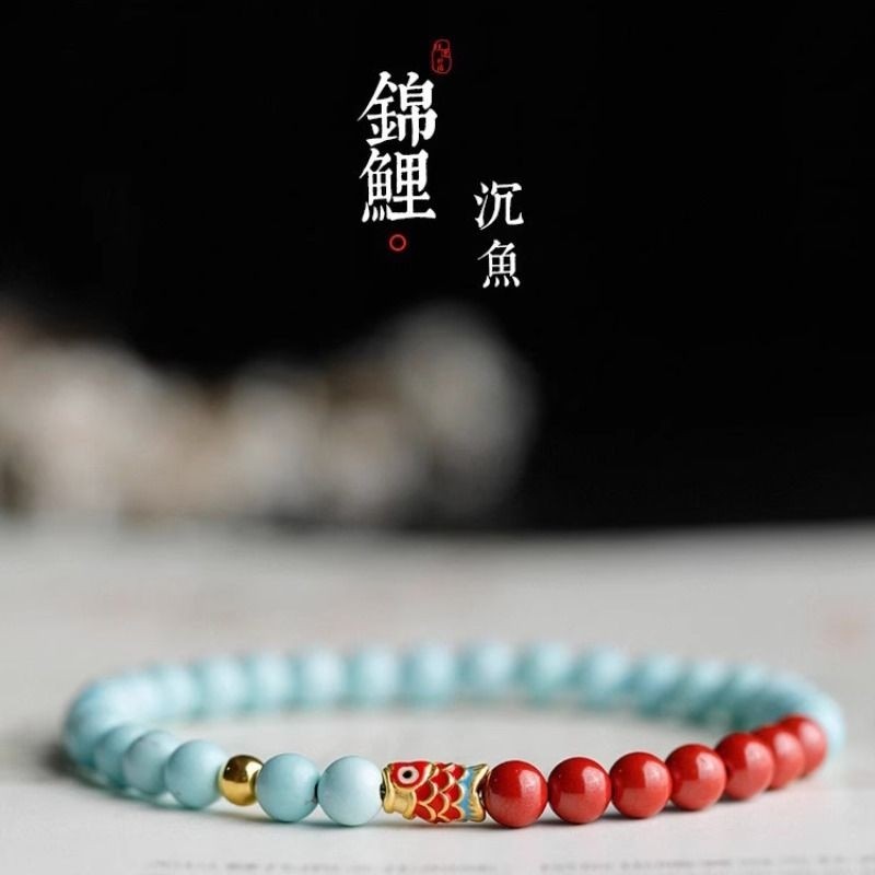 绿松石手串朱砂天然玉石串珠新中式好运手链女锦鲤转运珠紫金砂
