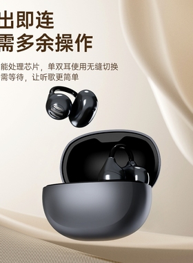 KPEP骨传导耳机取出即连开放式耳夹无线耳机J70超长续航舒适佩戴