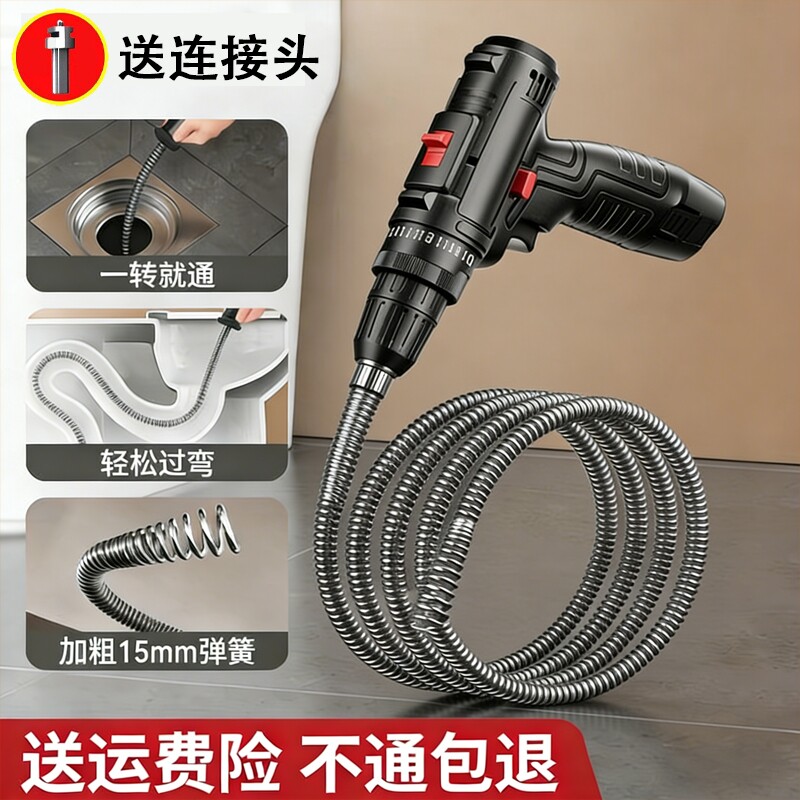 加粗款下水道疏通神器家用疏通器卫生间厕所马桶管道堵塞弹簧电钻