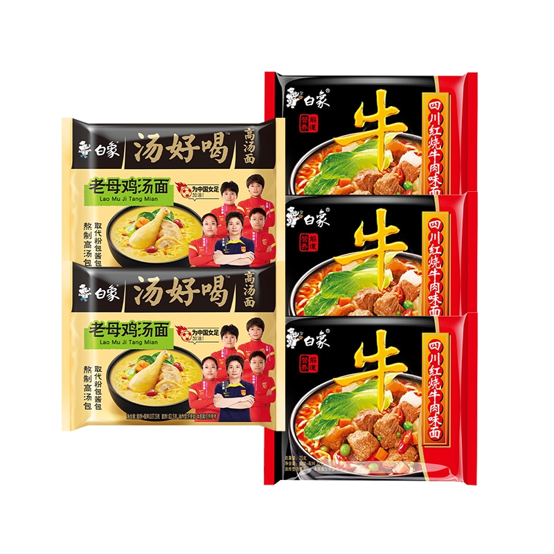 白象汤好喝老母鸡大骨面组合