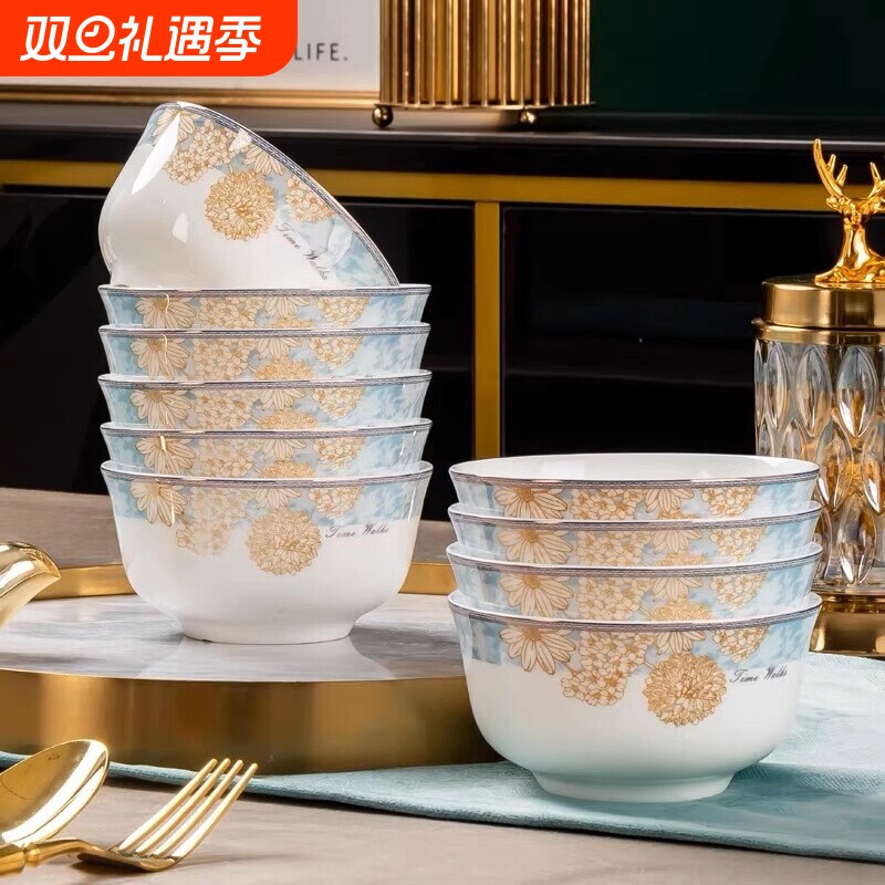 景德镇陶瓷餐具碗碟套装轻奢骨瓷碗盘实用自由组合8寸防烫特别