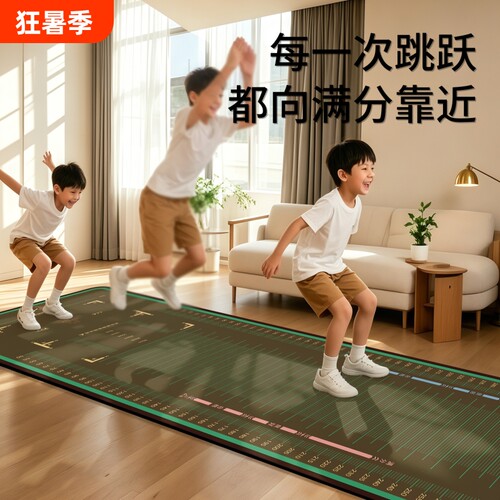 家用中考测试专用垫子加厚防滑垫