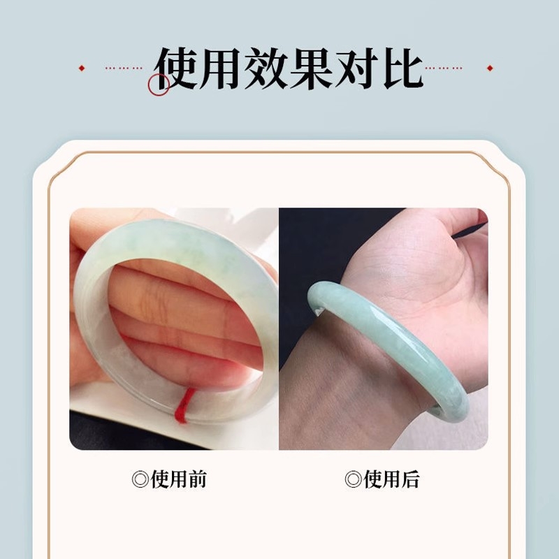 白茶油玉镯保养油翡翠玉石玛瑙和田玉护理液抛光养护防裂抗氧化L
