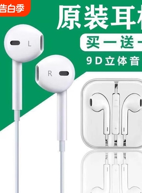 耳机有线半入耳式高音质typec接口适用于oppo小米vivo降噪圆孔k歌