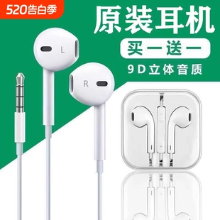 耳机有线半入耳式 高音质typec接口适用于oppo小米vivo降噪圆孔k歌