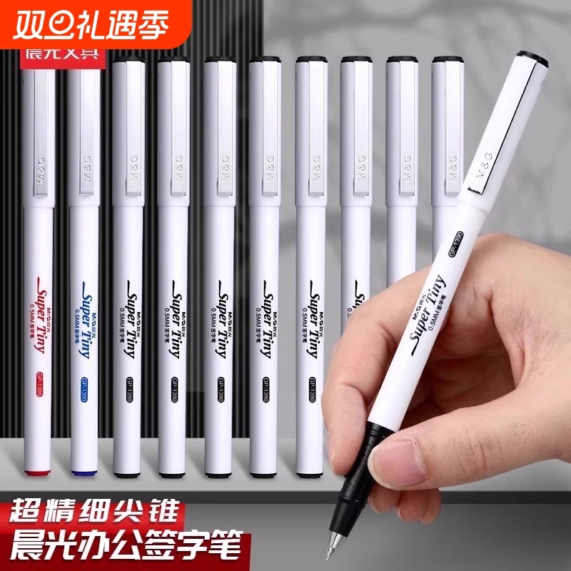 晨光GP1390签字笔半针管高颜值笔壳小白中性笔0.5mm白色学生考试水笔商务办公杆黑笔教师批改红蓝色可换红色