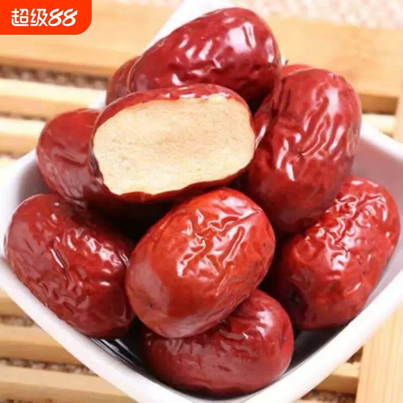 净重红枣新疆特产若羌灰枣泡水煮粥生吃零食直采免洗健康袋装精选