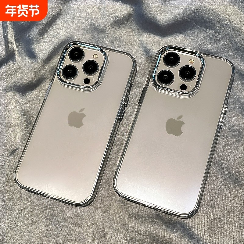 苹果手机壳新款金属框适用16iPhone16promax钛银15简约高级感保护套高颜值iPhone14pro防摔13/12硅胶11软壳7,3C数码配件,手机保护套/壳,淘宝优惠券,粉丝福利购,淘宝优惠卷
