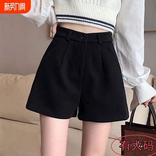 赫本风黑色毛呢短裤女秋冬新款高腰显瘦A字大码休闲阔腿打底靴裤