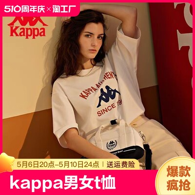 kappa背靠背半袖情侣2024新款情侣t恤