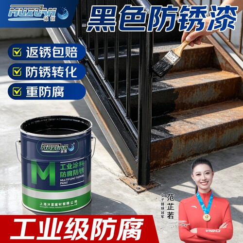 金属漆醇酸防锈漆户外银粉漆