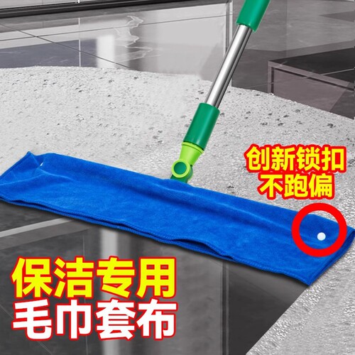 魔术扫把专用抹布刮水拖地两用布套毛巾保洁拖把地刮打孔抹布加厚