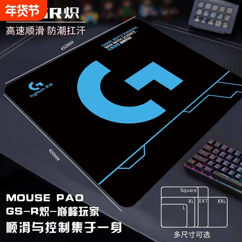 鼠标垫超大加厚细面锁边男生fps电竞游戏办公键盘垫电脑桌垫家用,电脑硬件/显示器/电脑周边,鼠标垫/贴/腕垫,淘宝优惠券,粉丝福利购,淘宝优惠卷