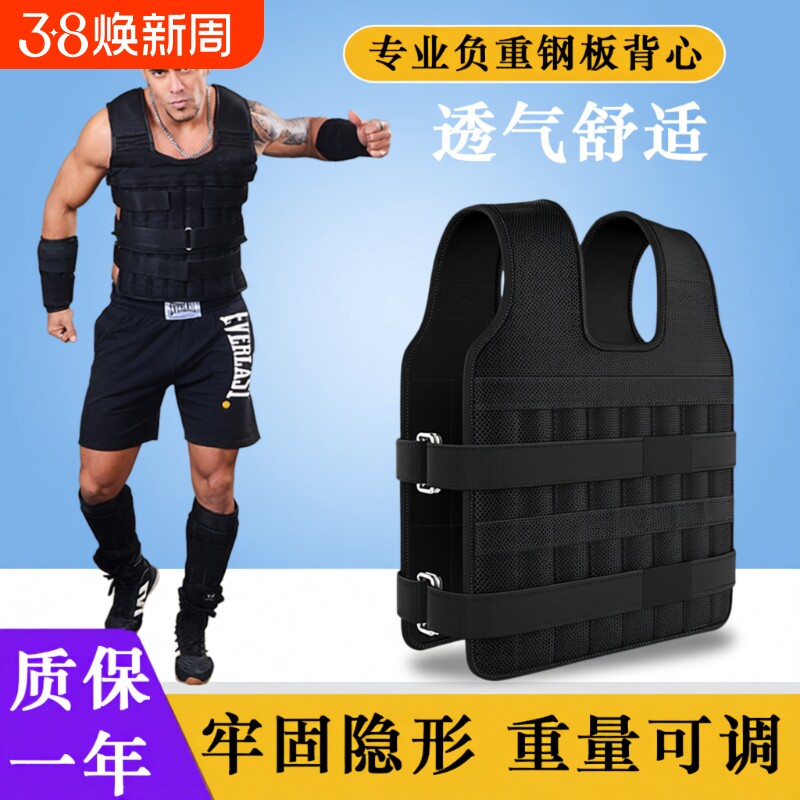 负重背心马甲跑步负重装备套装隐形超薄钢板铅块沙衣运动绑腿沙袋