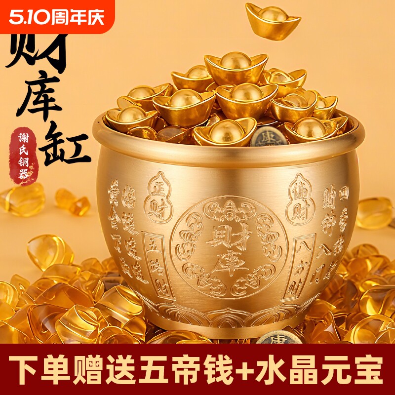 【存钱缸】老师推荐黄铜存钱缸米缸聚宝盆摆件喜庆吉祥家居装饰品