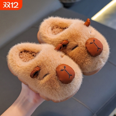 卡皮巴拉儿童棉拖鞋男童冬季卡通防滑室内居家软底宝宝毛拖鞋动物