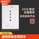 通用劳务合同劳动合同本合作协议公司员工入职承诺书用工实习兼职聘用派遣务工范本临时工定制印刷 2023年新版