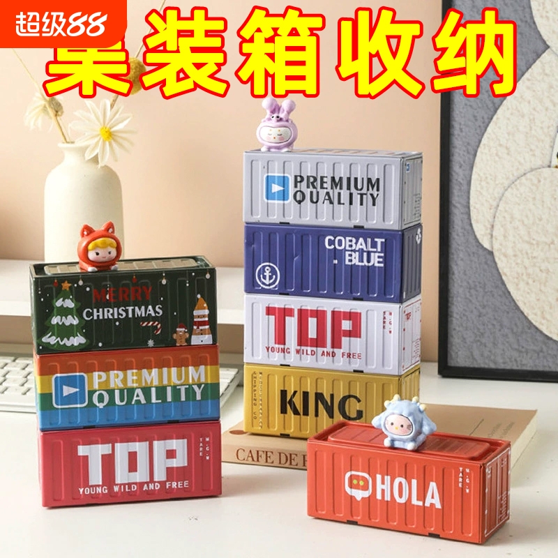 迷你集装箱铁皮收纳盒模型摆件微缩场景道具创意收纳箱桌面小物件