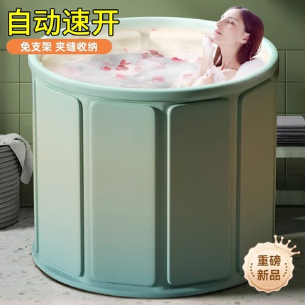 泡澡桶折叠大人家用洗澡桶儿童成人全身沐浴游泳泡浴浴缸浴盆浴桶