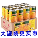 整箱砀山特产新鲜黄桃水果罐头零食 黄桃罐头_什锦水果罐头2罐正品