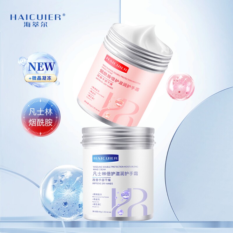 凡士林护手霜女男秋冬滋润补水长效保湿不油腻防干裂干燥粗糙正品