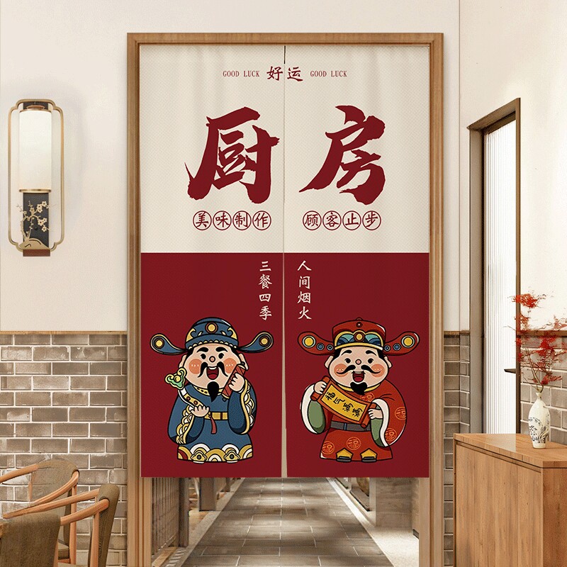 厨房专用隔断帘门帘防油烟餐饮半截布帘商用卫生间遮挡帘饭店隐私