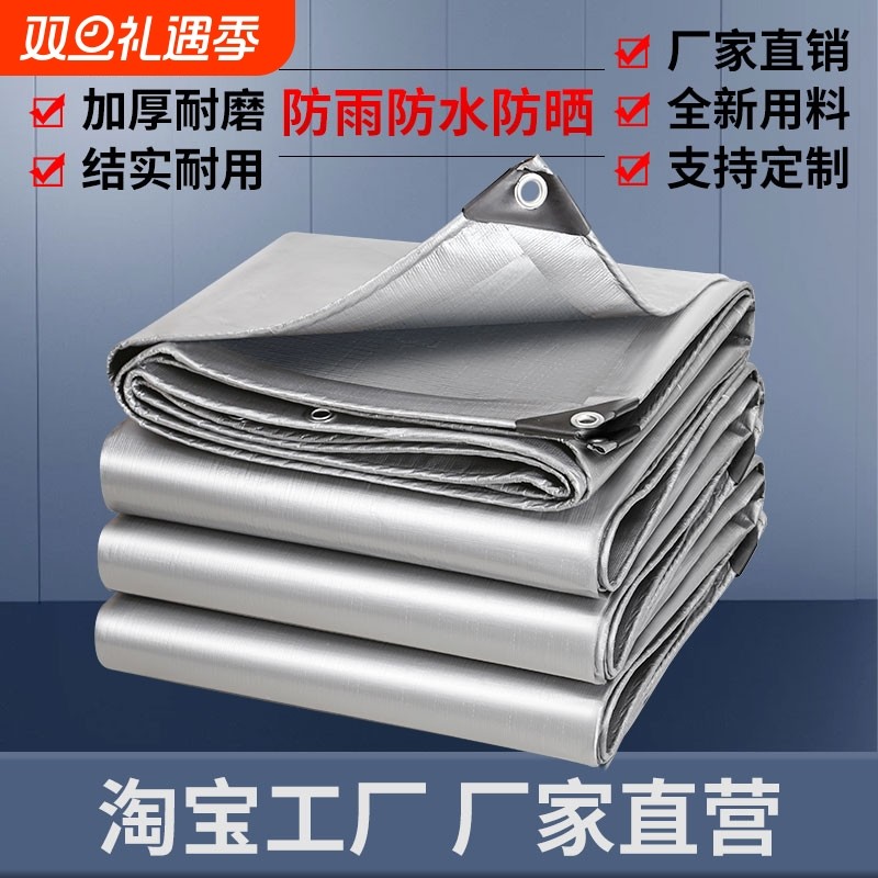 油布防水防晒加厚刀刮布遮阳布防雨篷布牛津布帆布隔热遮光防雨布