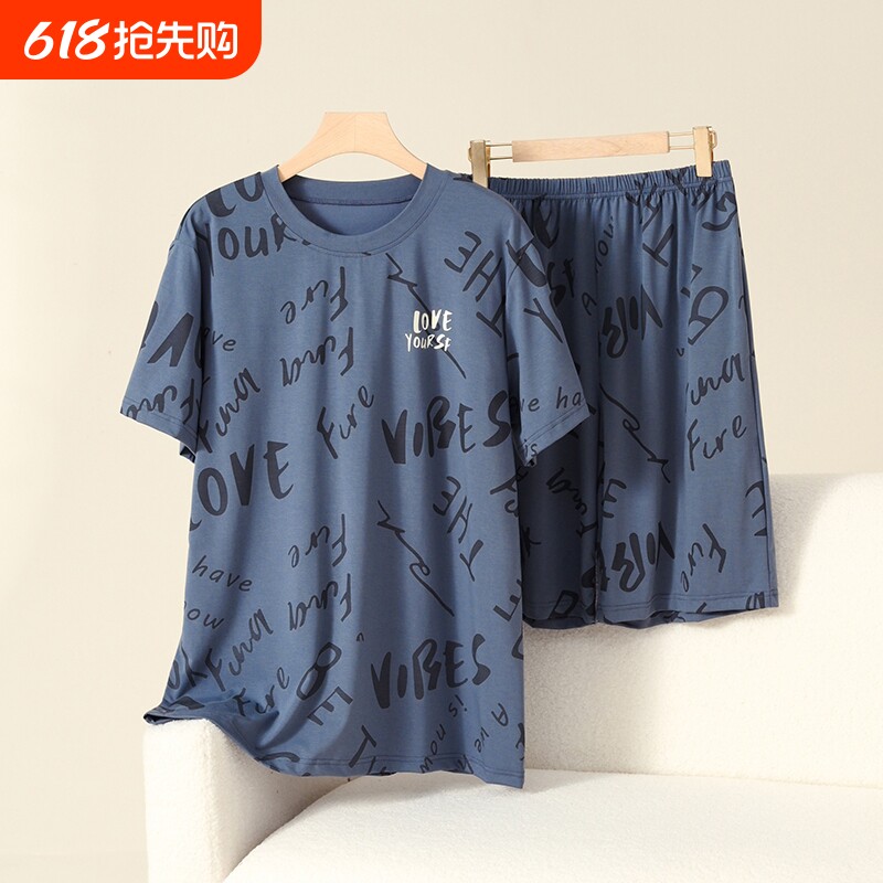 睡衣男薄款春夏季莫代尔冰丝短袖2024新款穿休闲短裤家居服高级感
