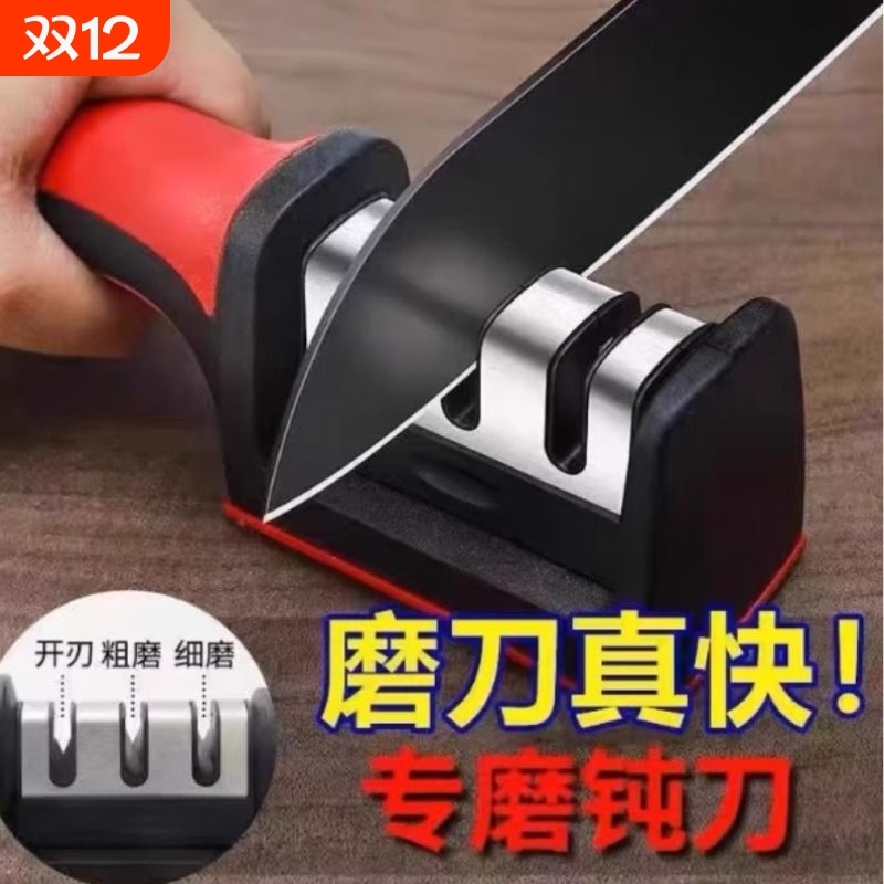 快速磨刀器专业磨刀石饭店厨房家用多功能金刚沙菜刀开刃神器剪刀