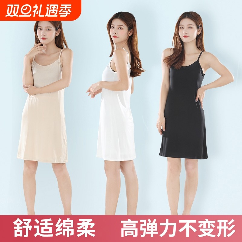 防透白色打底吊带裙内衬裙女夏季防走光大码内搭连衣裙内衬中长款