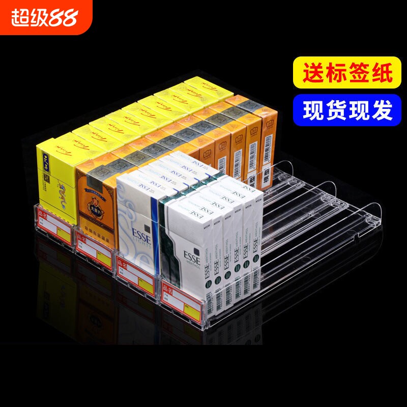 探自动推烟器香烟架超市推进器烟器推烟架子展示架推拉移动便利店