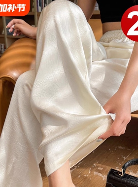新中式醋酸缎面白色裤子女夏薄款大码裤装胖mm垂感冰丝阔腿裤条纹