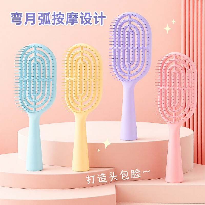 排骨梳梳子蓬松高颅顶按摩梳美发梳旅行便携式大弯梳造型专用蓬松