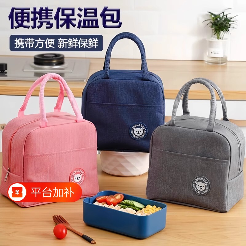 饭盒手提袋子保温包加厚防水饭袋便当包学生铝箔包带饭餐包防油