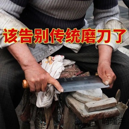电动磨刀神器磨剪全自动石菜刀家用多磨刀机专用