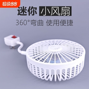 小旋风一体家用三插头风扇插座厨房厕所加大带开关吊扇壁挂 新款
