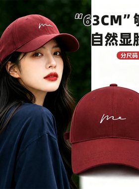 红色大帽檐鸭舌帽女大头围显脸小