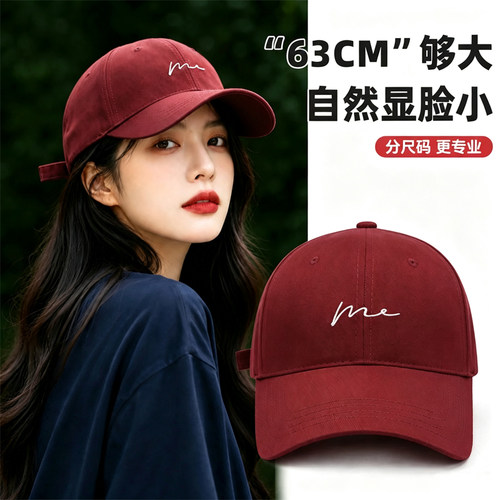 红色大帽檐鸭舌帽女大头围显脸小