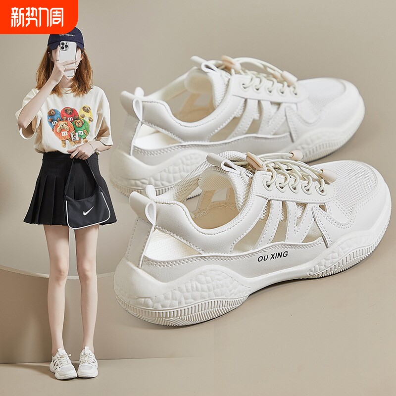 品牌断码小白鞋女2025夏季新款薄款运动网鞋镂空透气网面防滑休闲